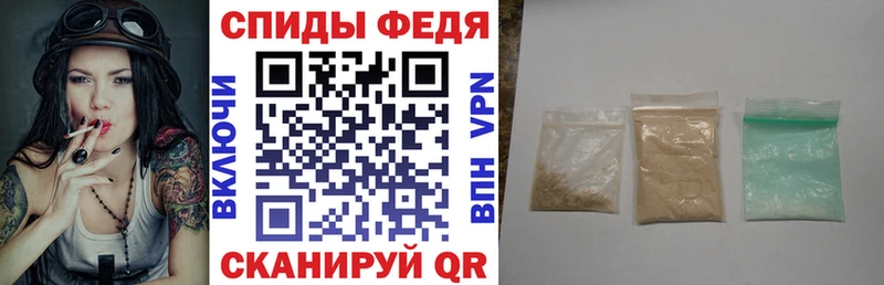 Амфетамин 97% Калининград