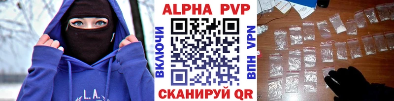 A-PVP СК КРИС  Калининград 