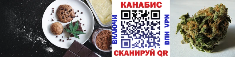 цены наркотик  Калининград  Печенье с ТГК конопля 