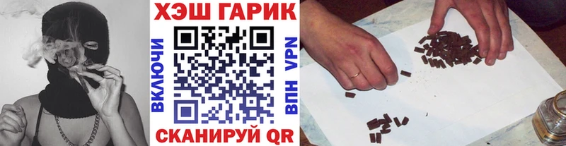 площадка как зайти  где продают   Калининград  ГАШ гашик 