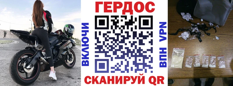Героин хмурый  блэк спрут   Калининград 