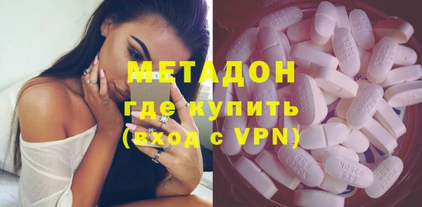 метадон Алексеевка