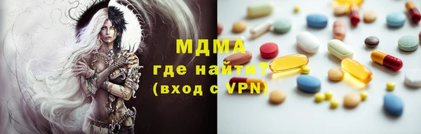 гидра Алексин