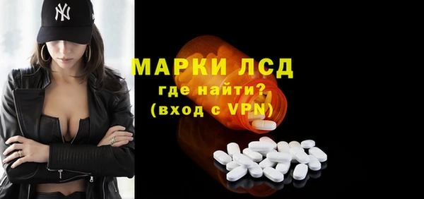 гидра Алексин