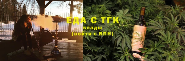 экстази Абинск