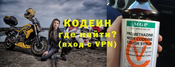 первитин Гусиноозёрск