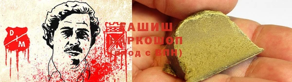 трава Алзамай