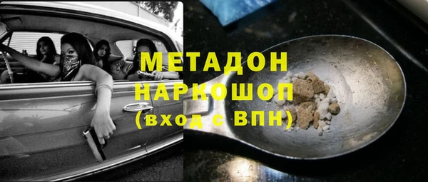 метадон Алексеевка