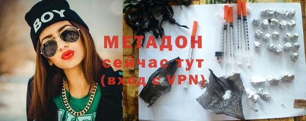 метадон Алексеевка