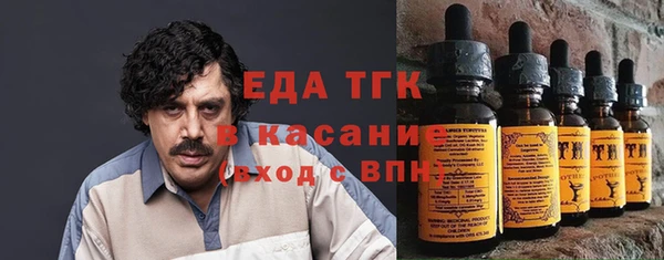 трава Алзамай