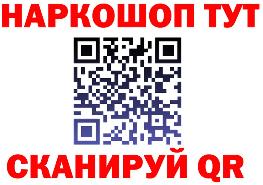 COCAIN Fish Scale ССЫЛКА площадка кракен Калининград