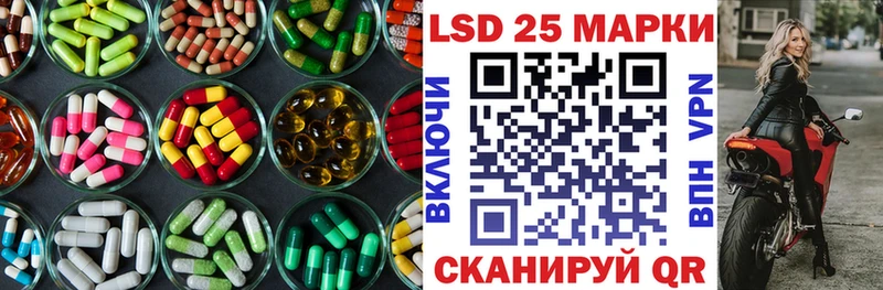 Лсд 25 экстази ecstasy  Калининград 