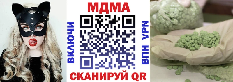 MDMA Molly  KRAKEN зеркало  Калининград 