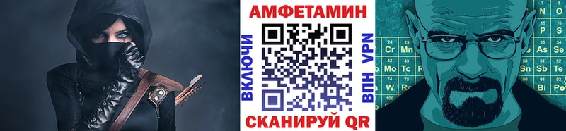 Метамфетамин кристалл  Калининград 