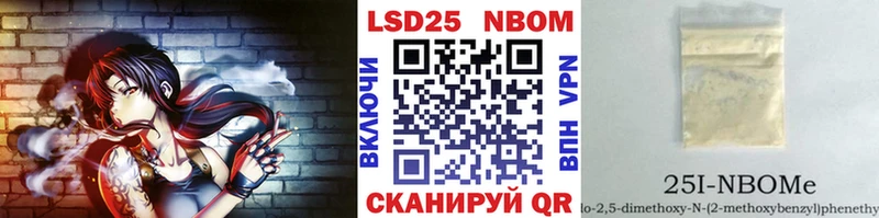 Наркотические марки 1,8мг  OMG ONION  Калининград 