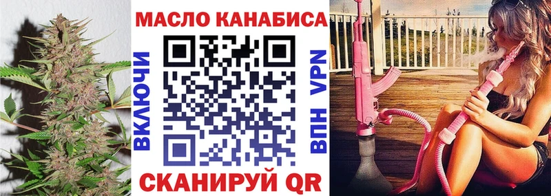 где купить   Калининград  Дистиллят ТГК концентрат 